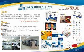 蜂巢期刊设计公司价格与厂家选择网络设计的优化攻略